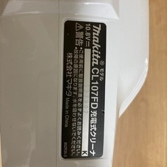 マキタ コードレス掃除機CL107 紙パック式（スティック無）の画像