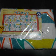 【新品】ポケットモンスター　ポケモン　バスタオル　ソフトバンク　...