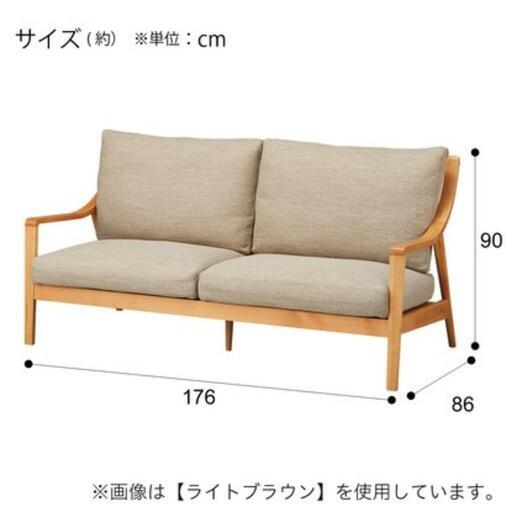 ニトリ　三人掛けソファー