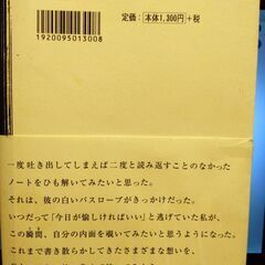 PLATONIC SEXの画像