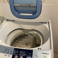 【取引先確定】日立　洗濯機　5㎏の画像