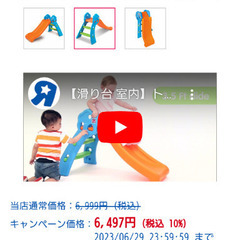 おりたたみ すべり台の画像