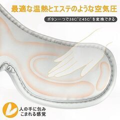 コードレス温感マッサージマスク  USB充電の画像
