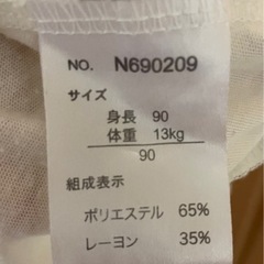 【※プロフ購読必須】子供服 90㎝ 夏服 トップスの画像