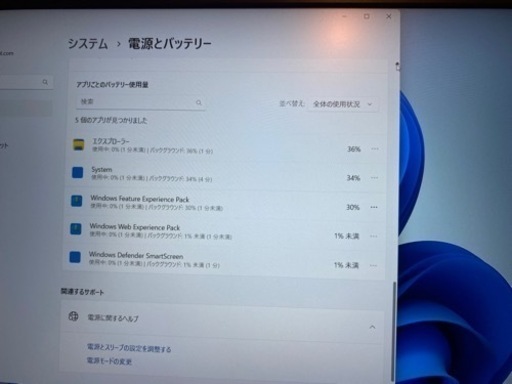 ノートパソコン