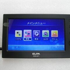ELPA 防犯カメラ CMS-7110 ワイヤレスカメラ＆モニター スマートフォン・タブレット対応 7V型 エルパ 苫小牧西店