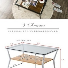 ガラステーブル　ホワイトの画像