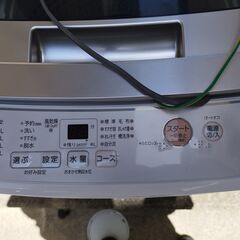 ほぼ新品　全自動洗濯機