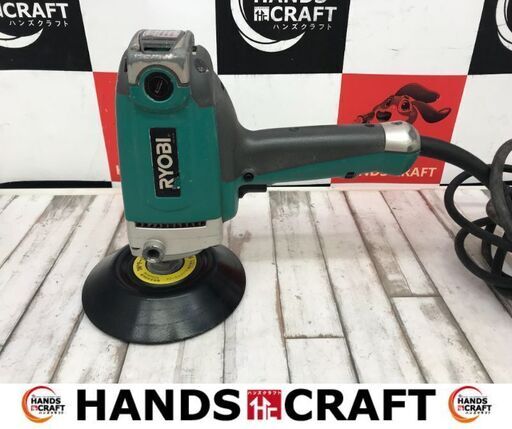 ✨リョービ　中古　PE-2010　サンダーポリッシャー　パッド付✨うるま市田場✨