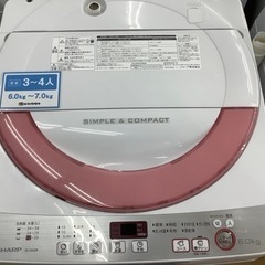 【トレファク摂津店】SHARP（シャープ）2015年製の全自動洗濯機が入荷しました！！！！