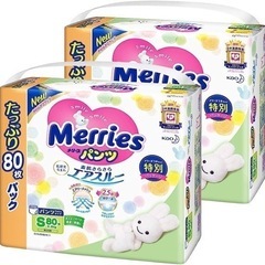 メリーズさらさらエアスルー (4~8kg)160枚 (80枚×2)