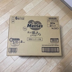 メリーズさらさらエアスルー (4~8kg)160枚 (80枚×2)の画像
