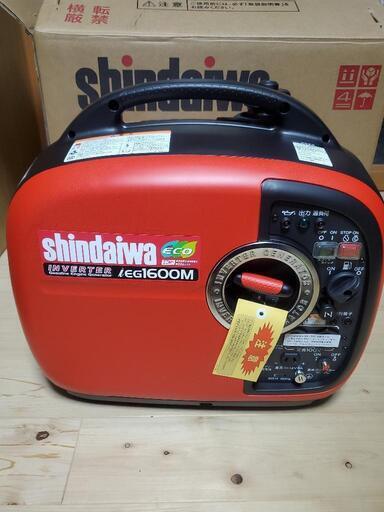 新ダイワ発電機　(引取り限定)