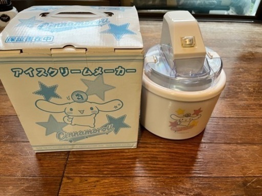アイスクリームメーカー サンリオシナモンロール૮ .  ̫ .｡ ა