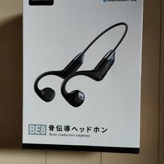 骨伝導 ヘッドホン Bluetooth 5.2 耳掛け式 イヤホ...