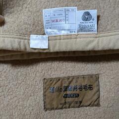 古毛布3枚＋ひざ掛けの画像
