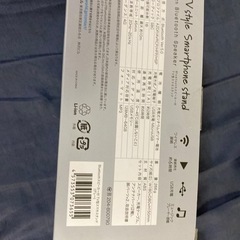 Bluetooth スピーカー付TV型スマホスタンドの画像