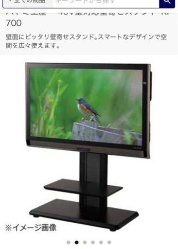 テレビ 壁寄せ台 テレビスタンド