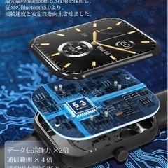 新品✨ スマートウォッチ【2023新登場 1.96インチ大画面】Bluetooth5.3の画像