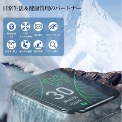 新品✨ スマートウォッチ【2023新登場 1.96インチ大画面】Bluetooth5.3の画像