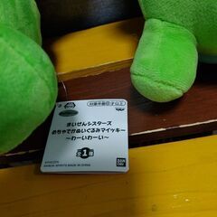 【新品タグ付き】まいぜんシスターズ　マイッキー２個セットの画像