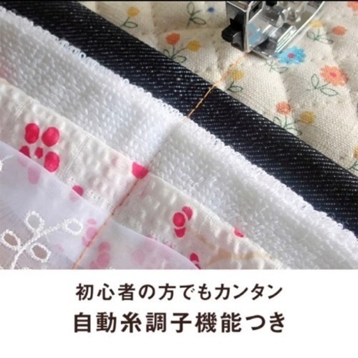 SINGER(シンガー) コンパクト電動ミシン　MF-30
