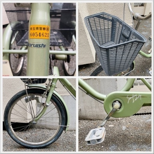 渋谷　大人用三輪車！丸石サンデーラブリー シングル SLA-B 三輪自転車