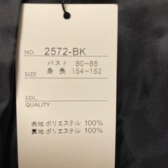 小さいサイズ ジャケットの画像