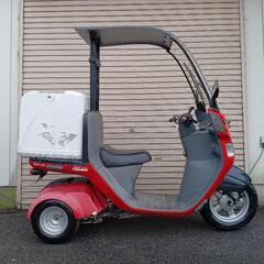 夏も冬も最強‼️ホンダ、ジャイロキャノピー４スト中期型【バイクシ...