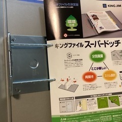 分厚い2穴ファイル　A4の画像