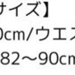 ノースフェイスレギンスの画像