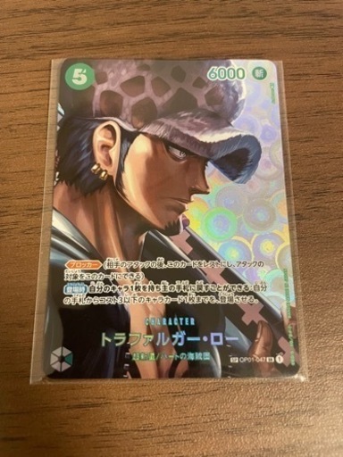 ワンピース 謀略の王国  トラファルガー・ロー SR