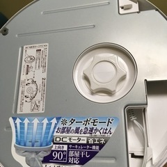 扇風機2018年製Aの画像