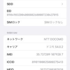 ★iPhoneXR 64GB ブラック★の画像