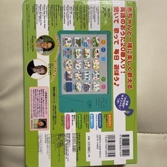 音が出る♪ えいごのうた　えほん　知育　英語　英会話　絵本の画像
