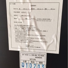 セラミック　ダイニングテーブルの画像