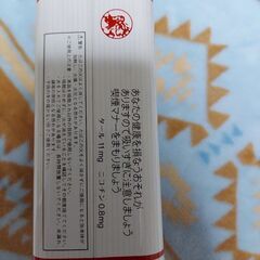 LUCKYストライクの画像