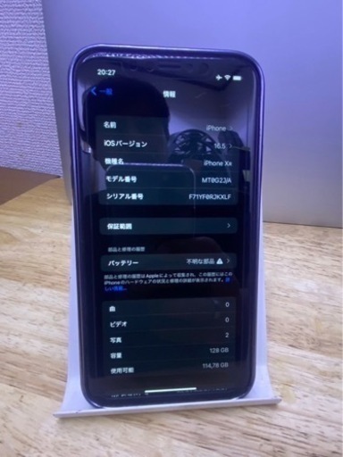 【美品】iPhone XR 128GB バッテリー新品