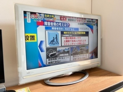 32型 日立 Wooo 録画できるテレビ・HDD付き