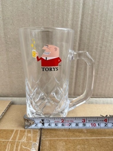 新品お買い得‼️トリスハイボールジョッキ　6個入×4個　24個入り