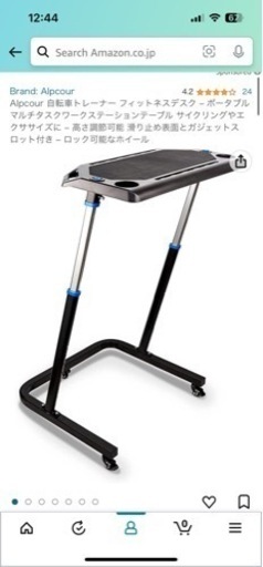 バイクトレーナーフィットネスデスク