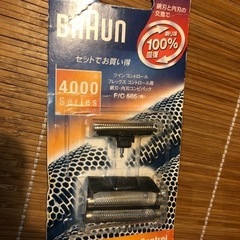 ブラウン４０００シリーズ　外刃　内刃　5セットの画像