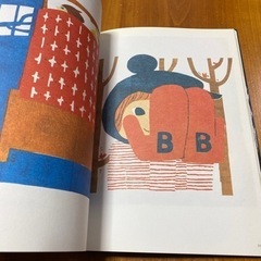 【値下げしました‼️】冬野さほ「まよなか」作品集の画像