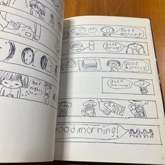 【値下げしました‼️】冬野さほ「まよなか」作品集の画像