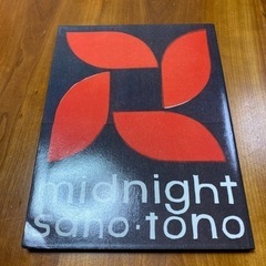 【値下げしました‼️】冬野さほ「まよなか」作品集の画像