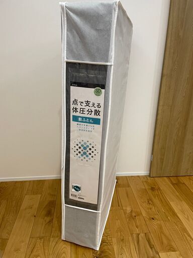 【成約済】ニトリ　点で支える体圧分散　セミダブル