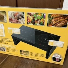 Sandoo 2口 クッキングヒーター IH卓上コンロ 具脚付き