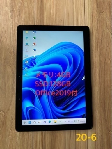 Office2019+Windows11搭載！軽量タブレットPC！12.3型WUXGAタッチ液晶 Latitude 12 5290 2-in-1 i3-8130U 4GB SSD128GB