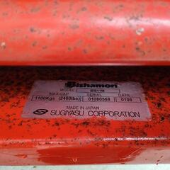 山口市から 引取限定 ビシャモンハンドリフトの画像