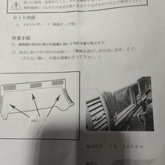 ハイエース200系の画像